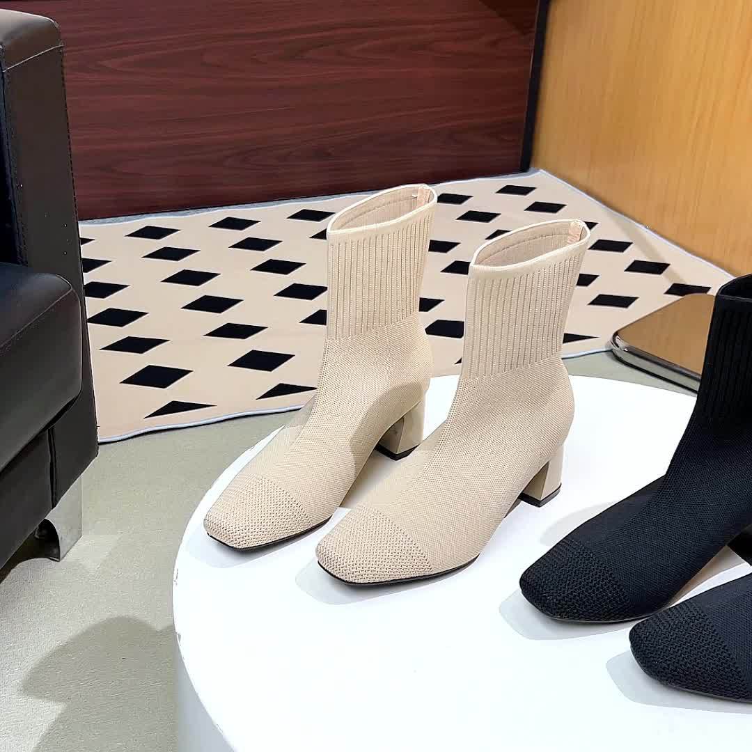 Elowen | Elegante Stretch-Strick-Stiefeletten für Damen